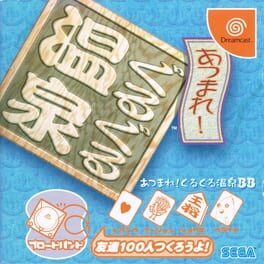 Atsumare! Guru Guru Onsen BB Cover