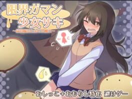 Saki the Eternally Enduring Cover