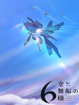 Sora to Muku no 6-ki Cover