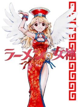 Ramen no Megami Cover