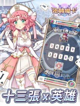 Reversal of Deck Cover