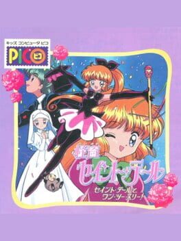 Kaitou Saint Tail: Saint Tail to One, Two, Three! Cover