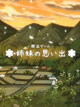 Shimai no Omoide Cover