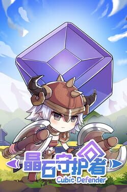 Cubic Defender Cover