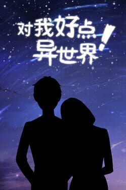 Hello New World Cover