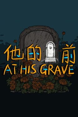 At His Grave Cover