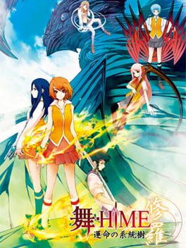 Mai-Hime: Unmei no Keitouju - Shura Cover