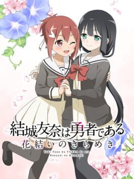 Yuuki Yuuna ha Yuusha de Aru: Hanayui no Kirameki vol.1 Cover
