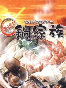 Gourmet Action Game: Manpuku!! Nabe Kazoku Cover