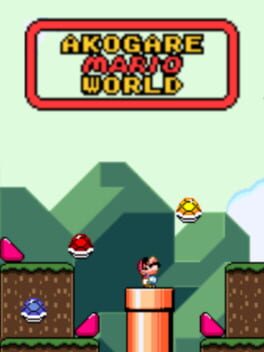 Akogare Mario World Cover