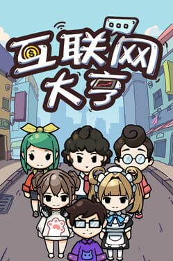 Internet Tycoon Cover