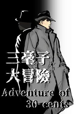 The Adventure of 30 Cents Cover