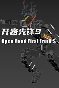 Open Road First Front S Cover
