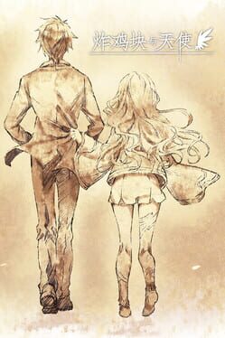 Fried Chicken Nuggets and Angels Cover