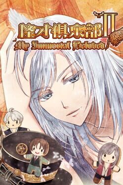 The Immortal Beloved 2 Cover