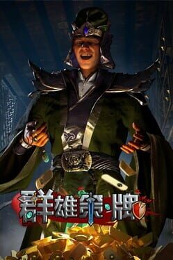 Heroes Strategy・Heroes Strategy・Kards Cover