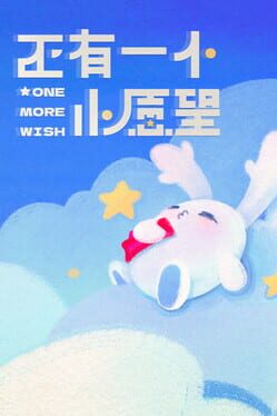One More Wish Cover