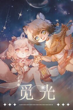 Seeking Light: Chapter 1 Cover