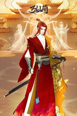 Ten Thousand Immortals Cover