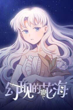 Sea of Phantom Flowers Cover