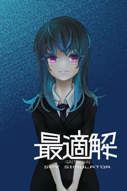 Saitekikai Spy Simulator Cover