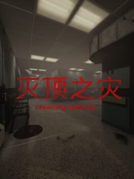 Crowning Calamity Cover