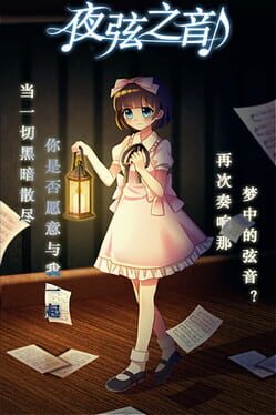 Echoes of Nocturnal Chords Cover