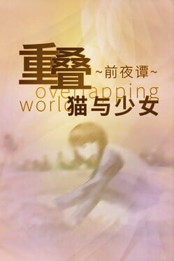 Overlapping World Cover