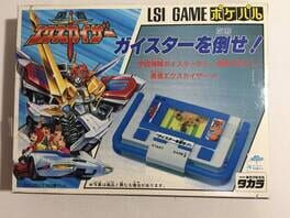 Yuusha Exkaiser: Geister wo Taose! Cover