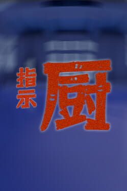 Instruction Chu Cover