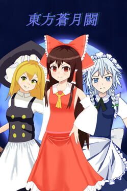 Touhou: Sougetsu-tou Cover