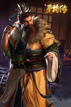 The Three Kingdoms: The Story of Seeking Generals Cover