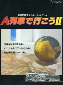A-Ressha de Ikou II Cover