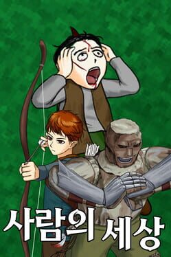 People's World Cover