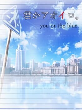 You or the Blue. Cover