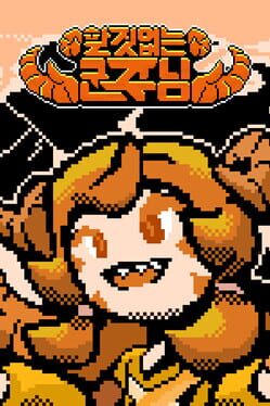 Imperator with nothing to do Cover