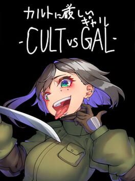 Cult ni Kibishii Gal: Cult vs. Gal Cover