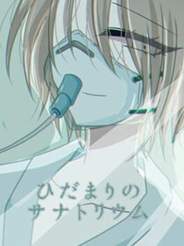 Hidamari no Sanatorium Cover