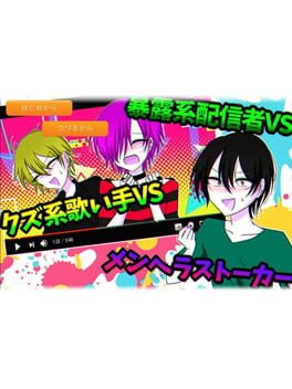 Bakurokei Haishinsha vs. Kuzukei Utaite vs. Menhera Stalker Cover