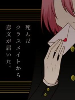 Shinda Classmate kara Koibumi ga Todoita. Cover