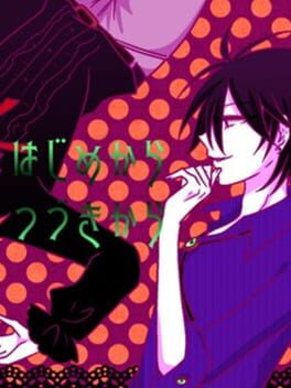 Shinigami Killer Cover