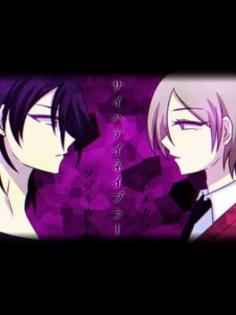 Saihate Enabler Cover