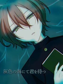 Haiiro no Umi nite Kimi wo Matsu Cover