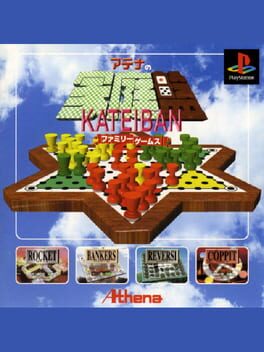 Athena no Kateiban: Family Games Cover
