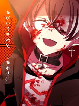 Akairo Kimi to, Shiawase ni Cover