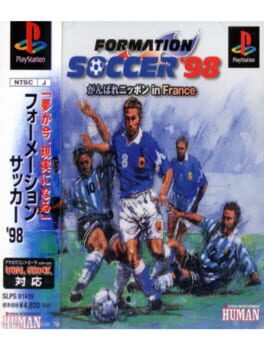 Formation Soccer '98 - Ganbare Nippon in France Cover