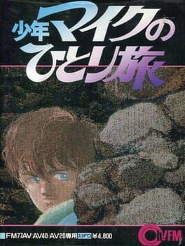 Mike's Lonely Journey Cover