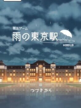 Ame no Tokyo Eki Cover