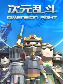 Dimension Fight Cover