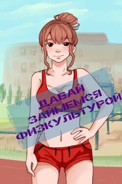 Let's Make... Sports Cover